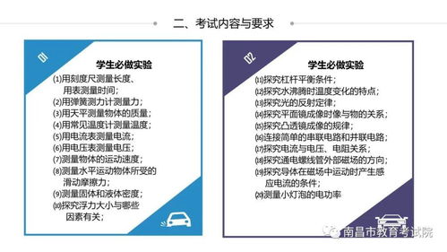 jiankupusu 第7页