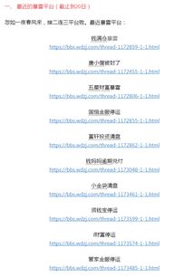 品味提升 第234页