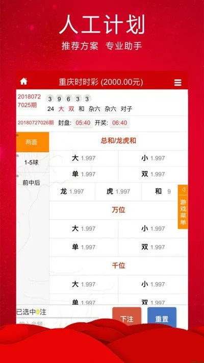 品味提升 第232页