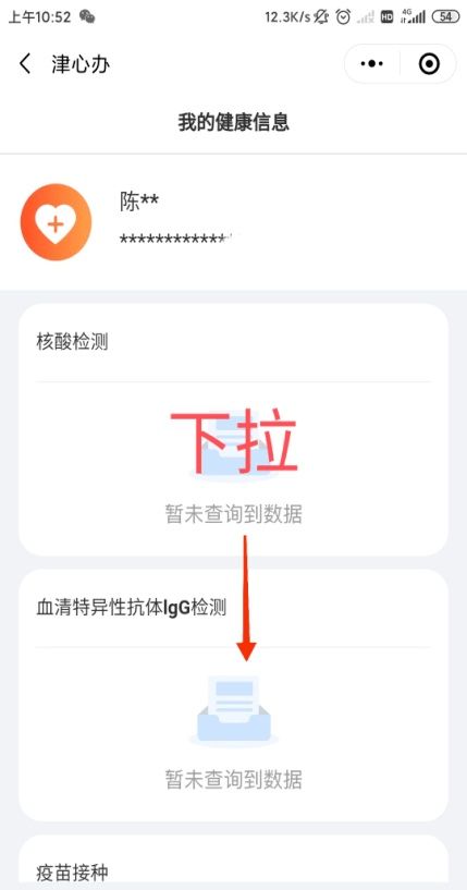 tieshixinchang 第5页