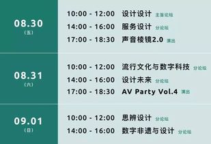 视频 第214页