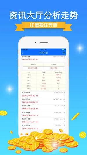 没精打采 第4页