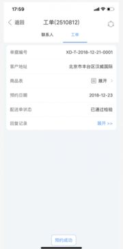 视频 第208页