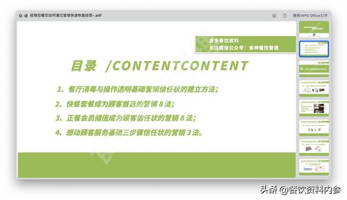admin 第4页