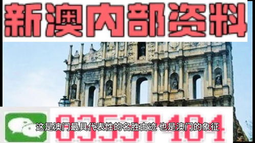 2025新澳门正版资料免费大全,福彩公益网,深入数据执行解析_C版7.298