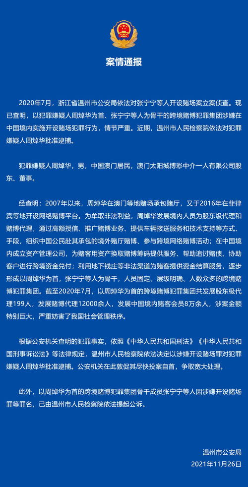 7777788888新澳门开奖2023年,精细化执行设计_MR5.211