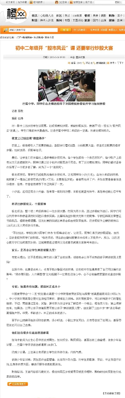 视频 第157页