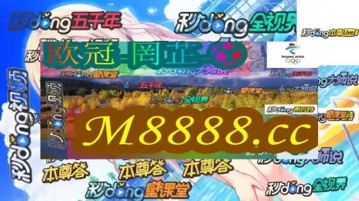 2025年澳门开奖结果,长期性计划定义分析_9DM6.149