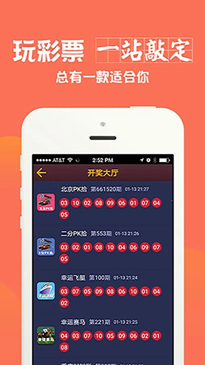 2025六开彩天天免费资料大全,实地解答解释定义_轻量版1.919