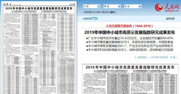 2025澳门六今晚开奖结果是多少,综合研究解释定义_网页版6.374