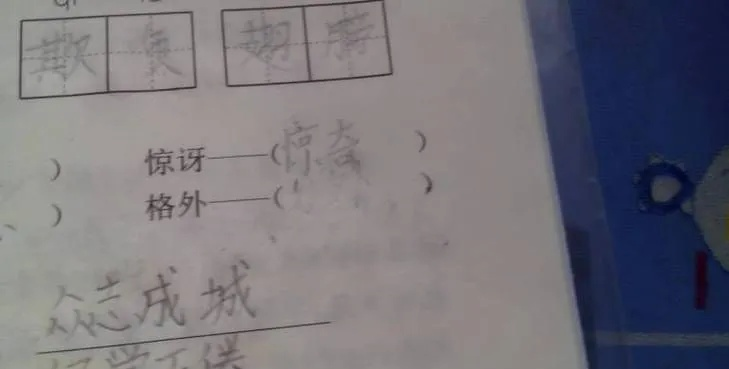 shanhuajiusu 第2页