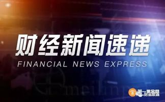 新闻 第86页