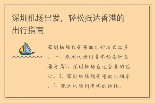 以卵就石 第2页