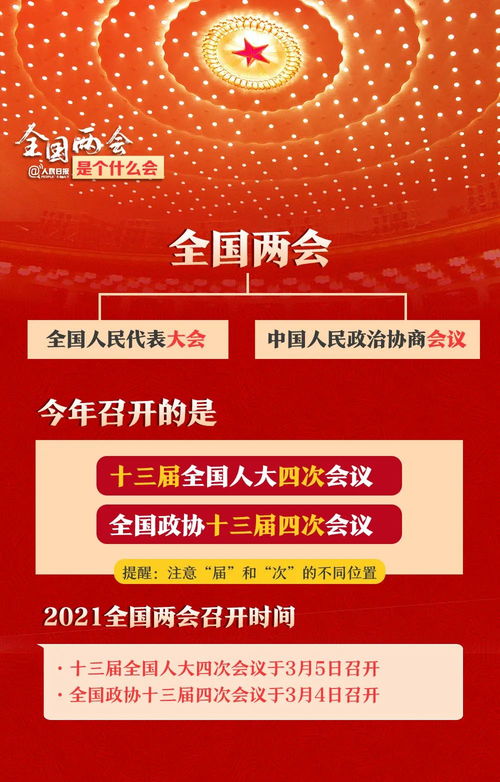 新闻 第60页