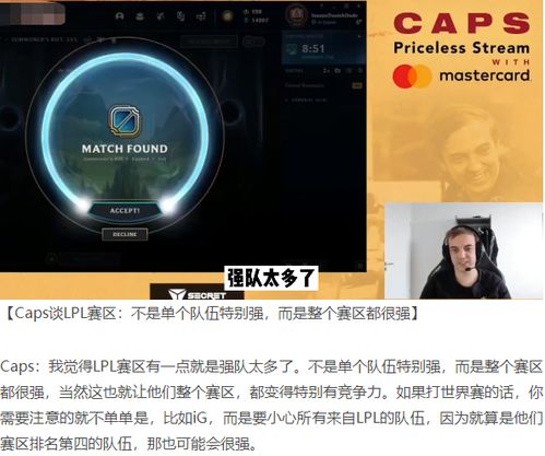 全球各位置球员实力排名榜单揭晓！