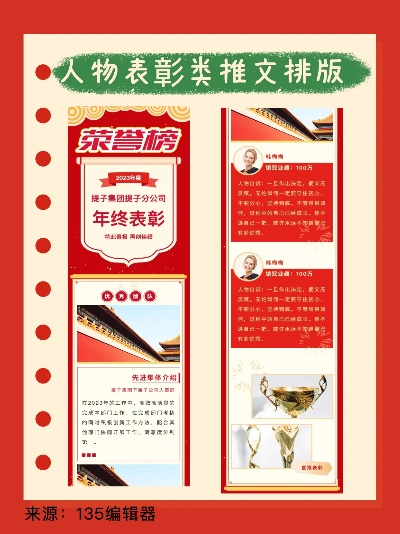 探索 第39页