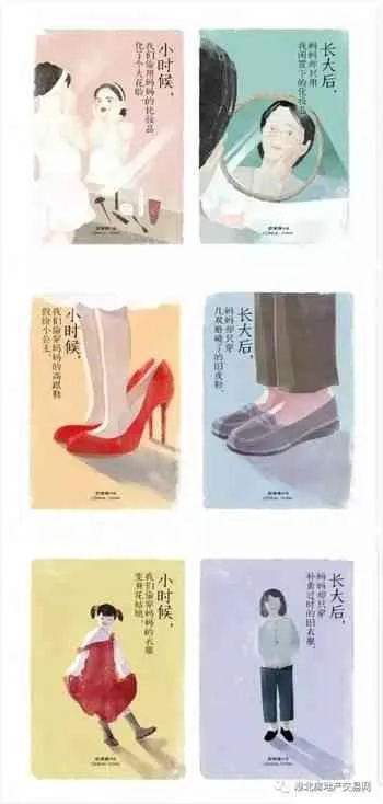 马马虎虎