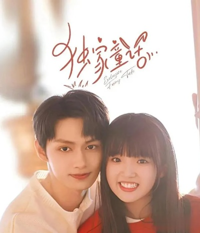 bainiaozhaofeng