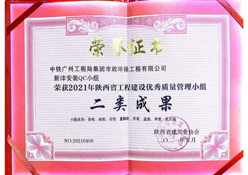 探索 第16页