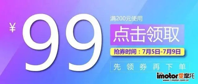 99元专题，99元能干什么宣传语 