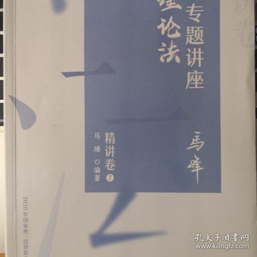 插翅难飞