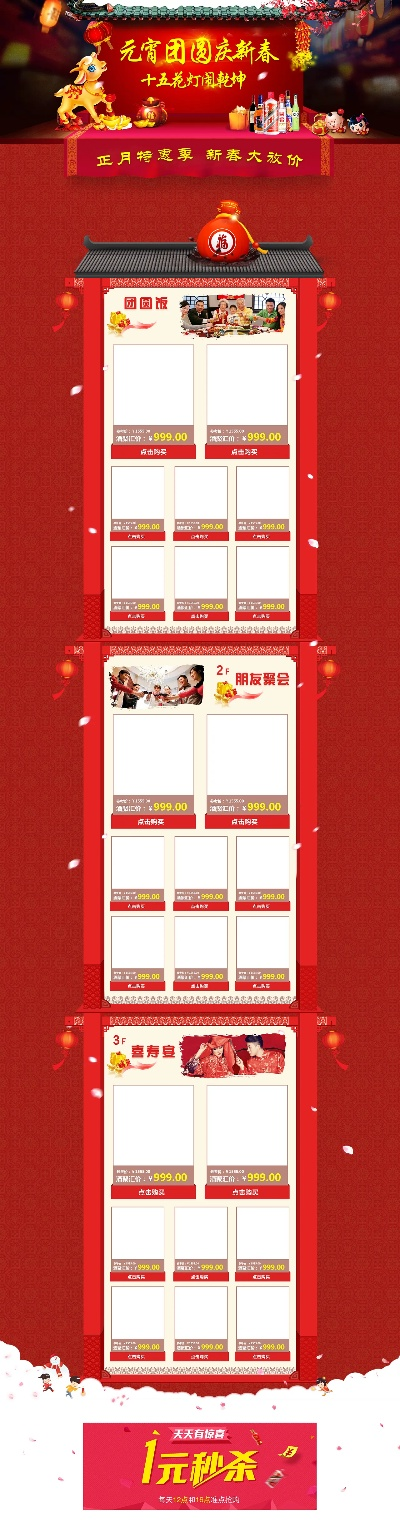 专题栏框，专题页用在哪里 