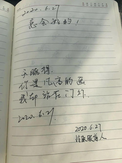 该段的不断，不断的断段怎么写 