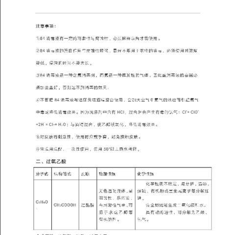 最新消息速递，今日热点事件全面解读
