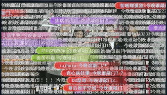 蓬门新闻独家揭秘，今日最新消息速递