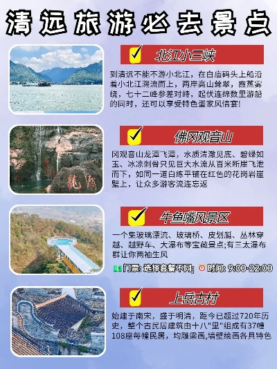 忽忽水旅游指南，探索最佳游玩攻略